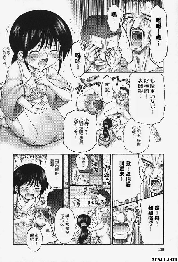 正在訓練！