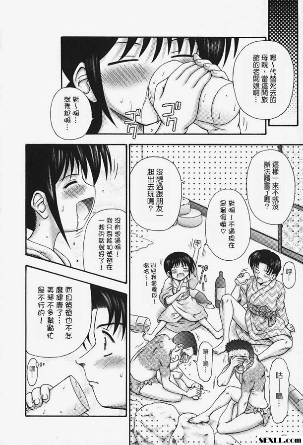 正在訓練！