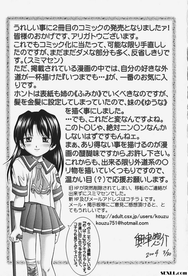 正在訓練！