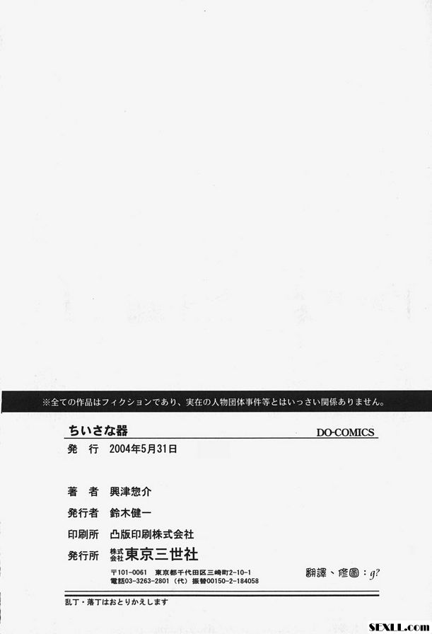 正在訓練！