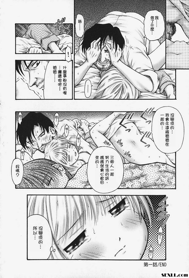 永遠...1