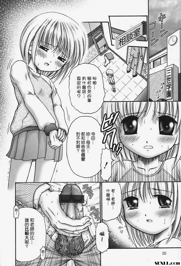 永遠...2