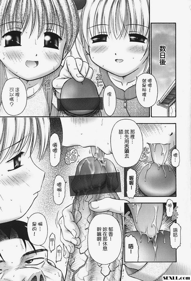 永遠... 3