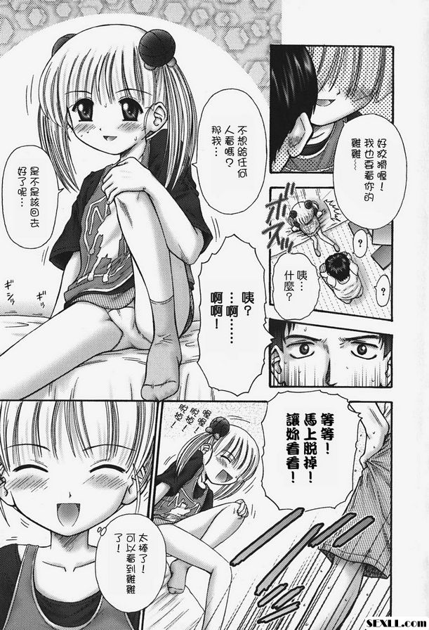 非成...