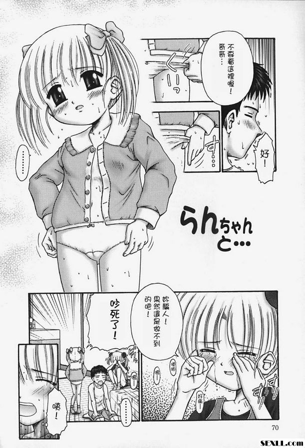 小蘭和...