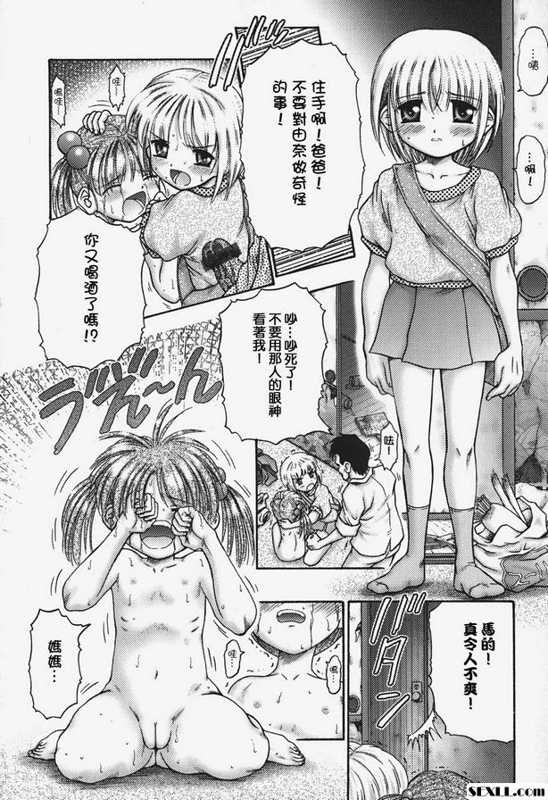 永遠...1