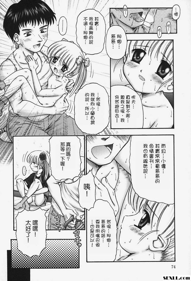 小蘭和...