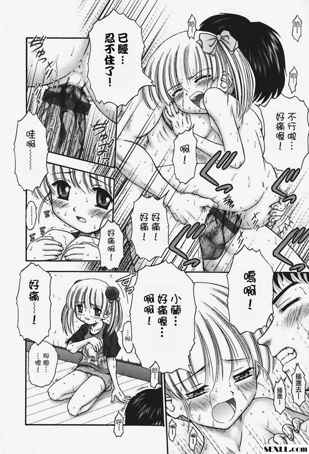 小蘭和...