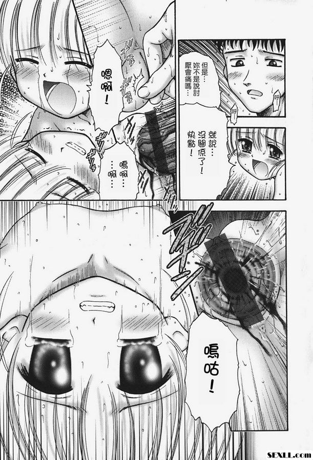 小蘭和...