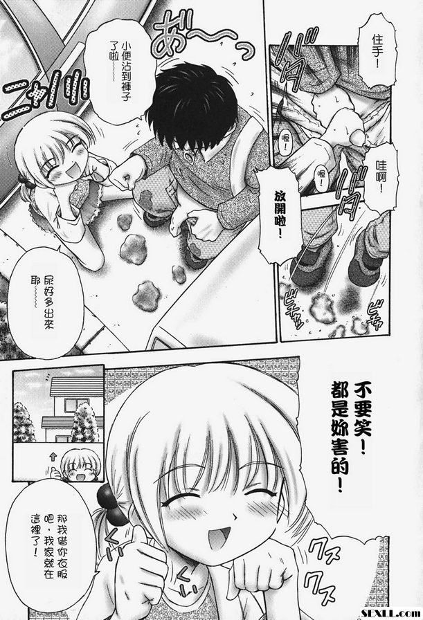 不要放棄！