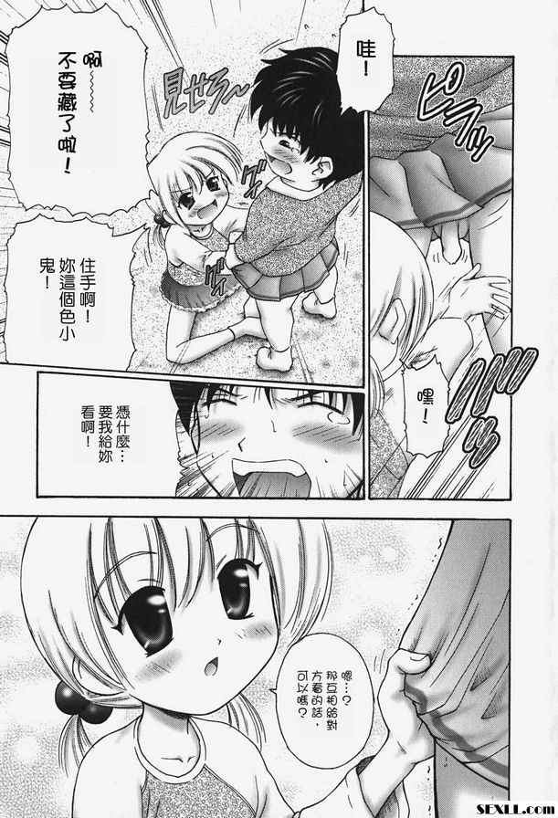 不要放棄！