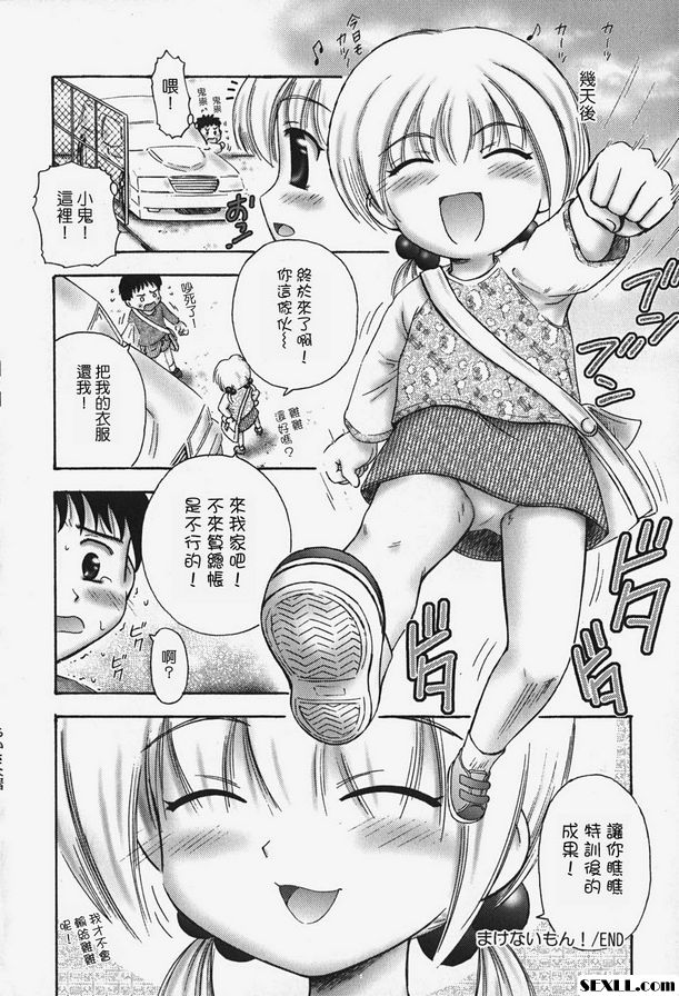不要放棄！