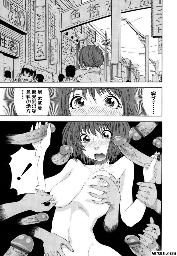 Telepa 甜蜜