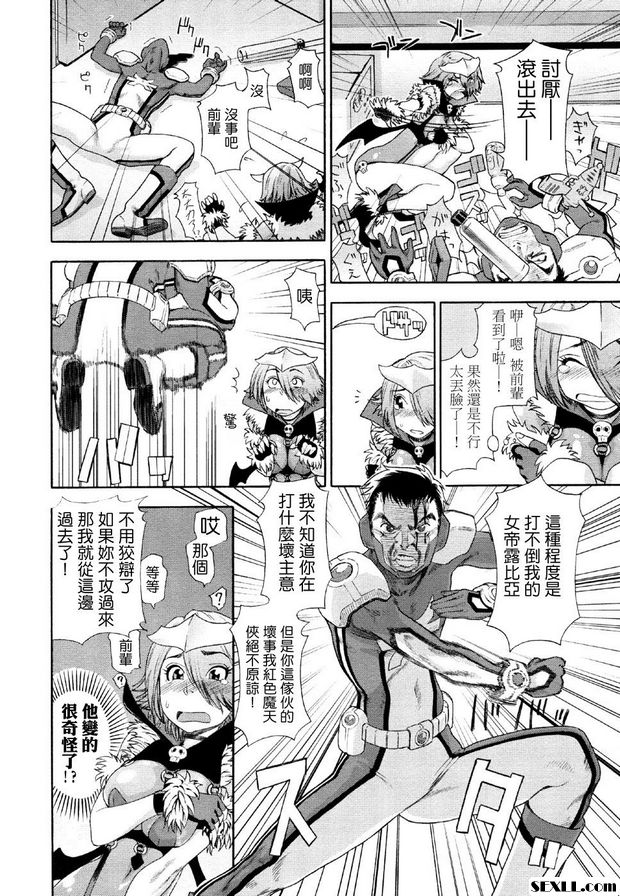 天馬太太