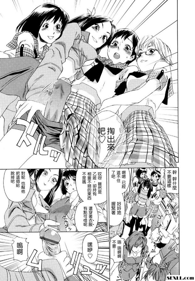 火車女