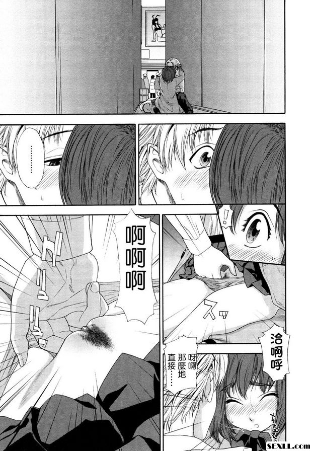 Telepa 甜蜜