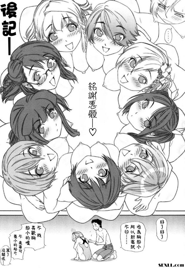 冬季回憶錄
