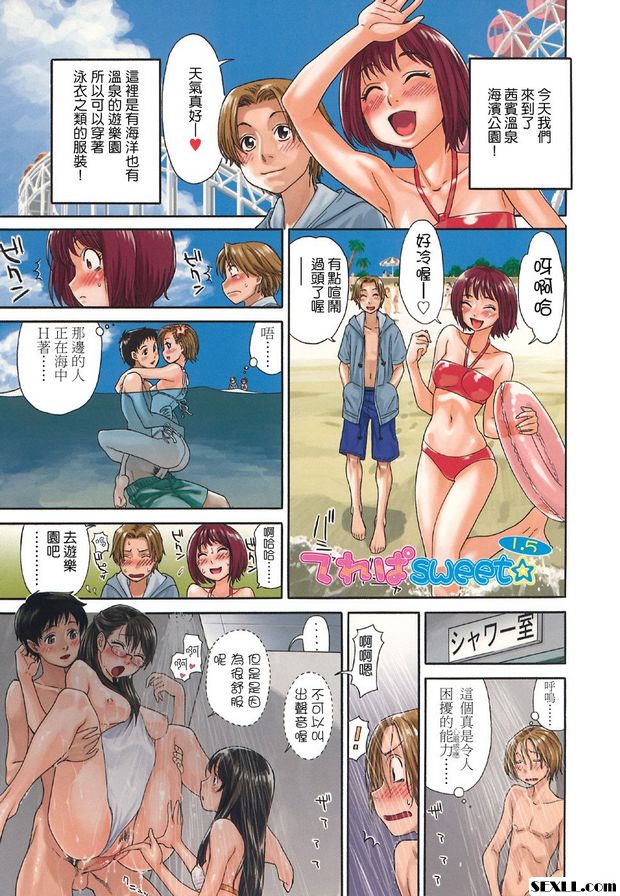 特別版