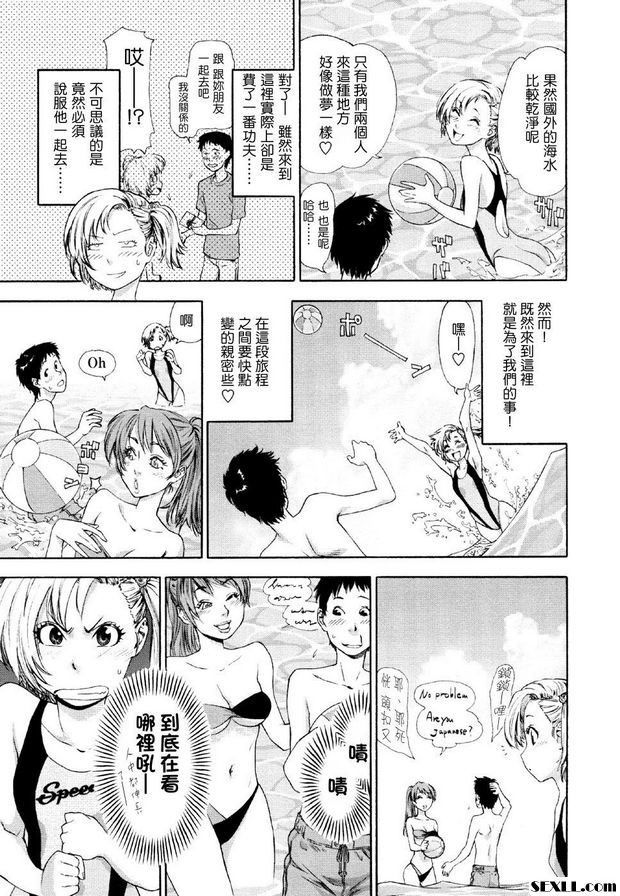  和旅行愛-RU