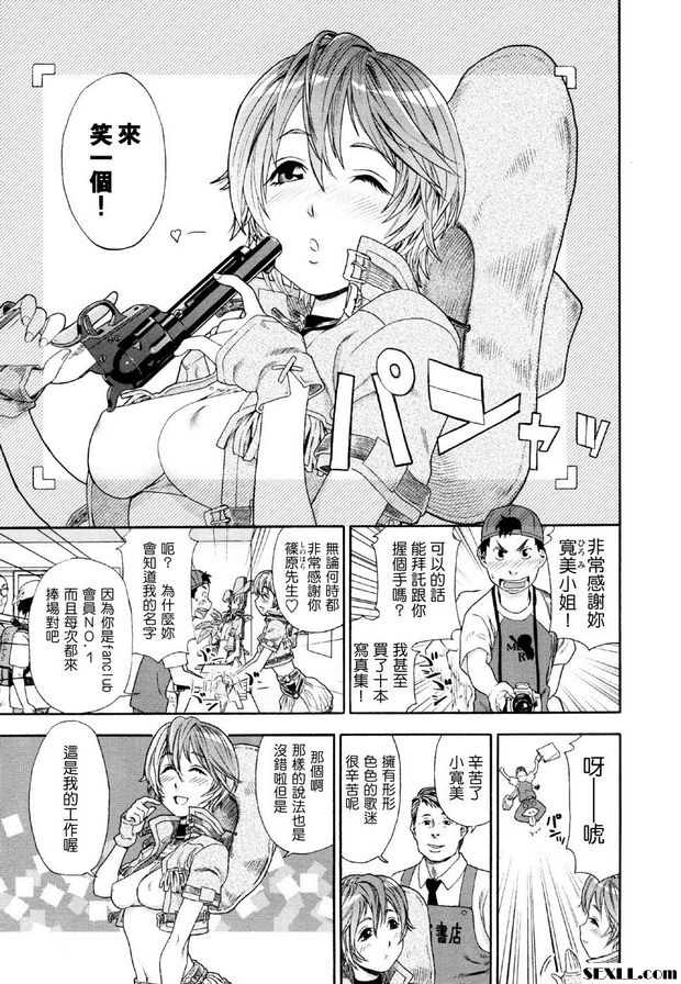 牛☆女孩