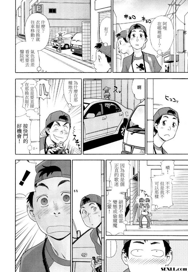 牛☆女孩