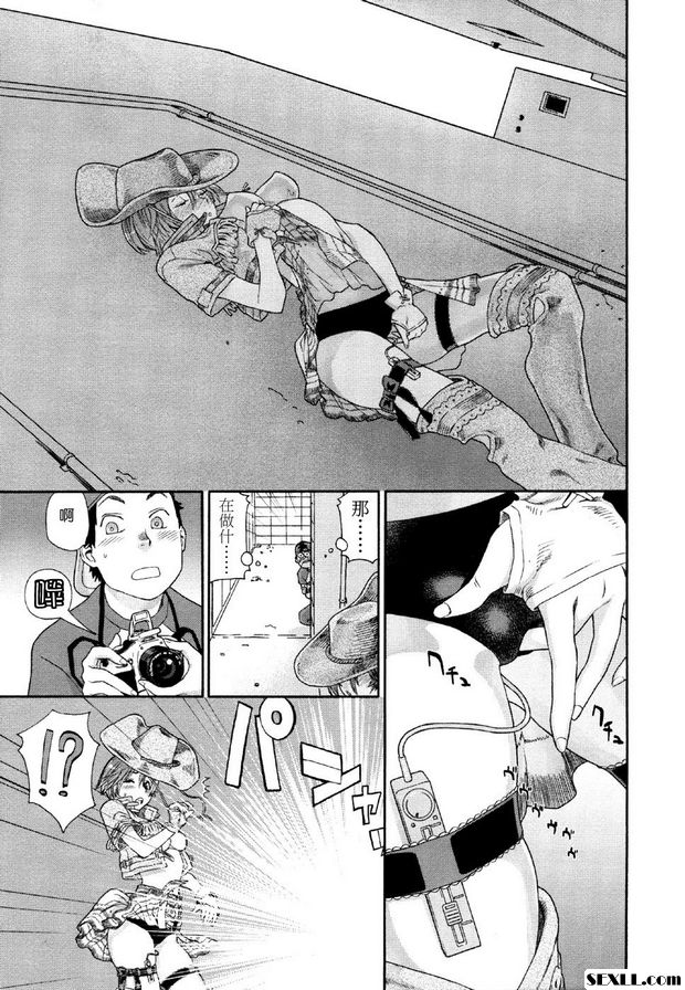 牛☆女孩