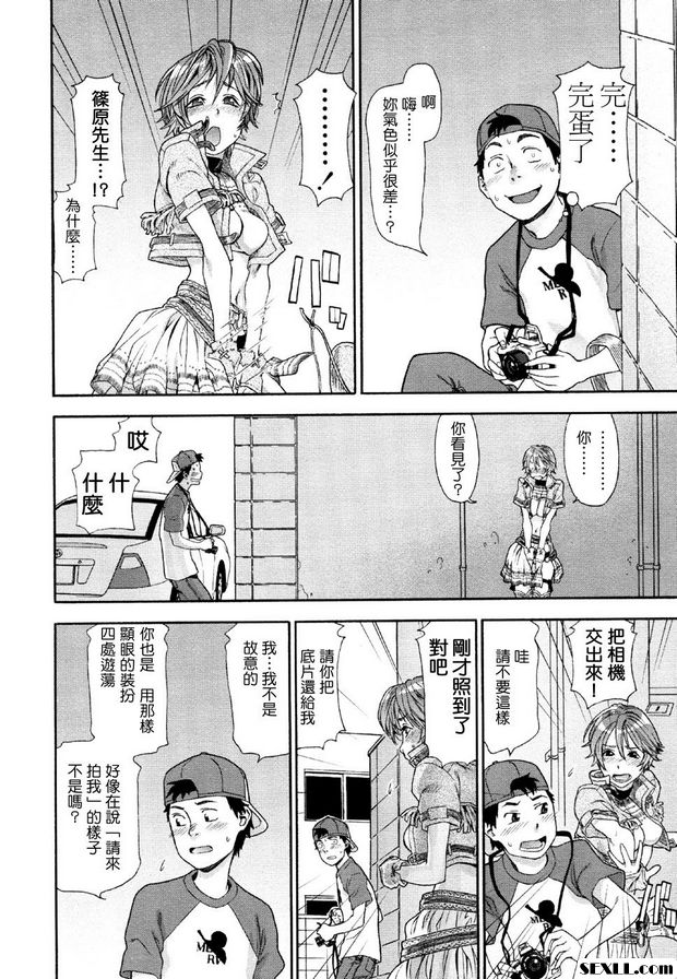 牛☆女孩