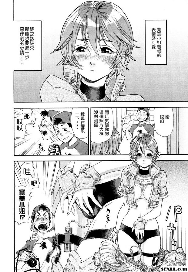牛☆女孩