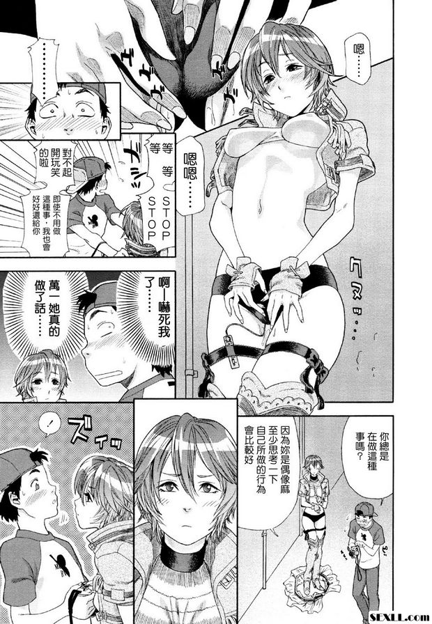 牛☆女孩