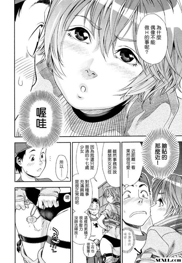 牛☆女孩