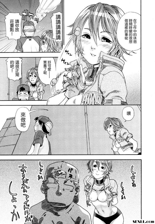牛☆女孩