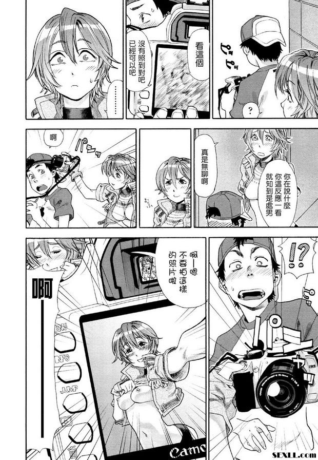 牛☆女孩