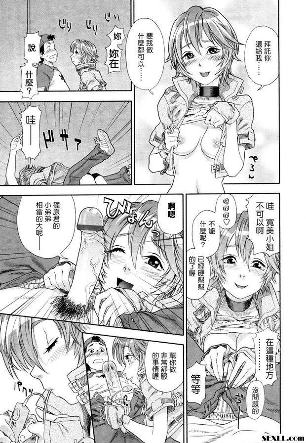 牛☆女孩