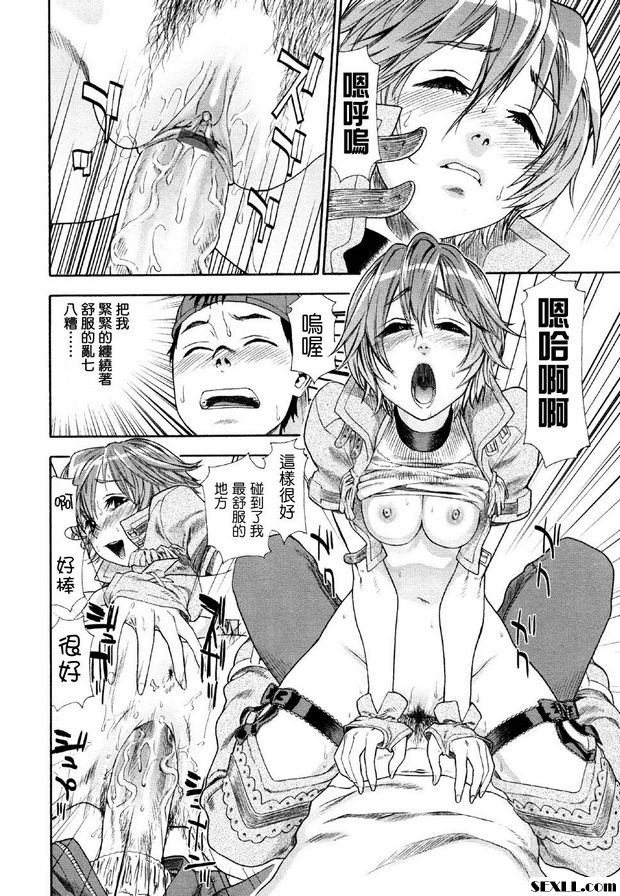 牛☆女孩