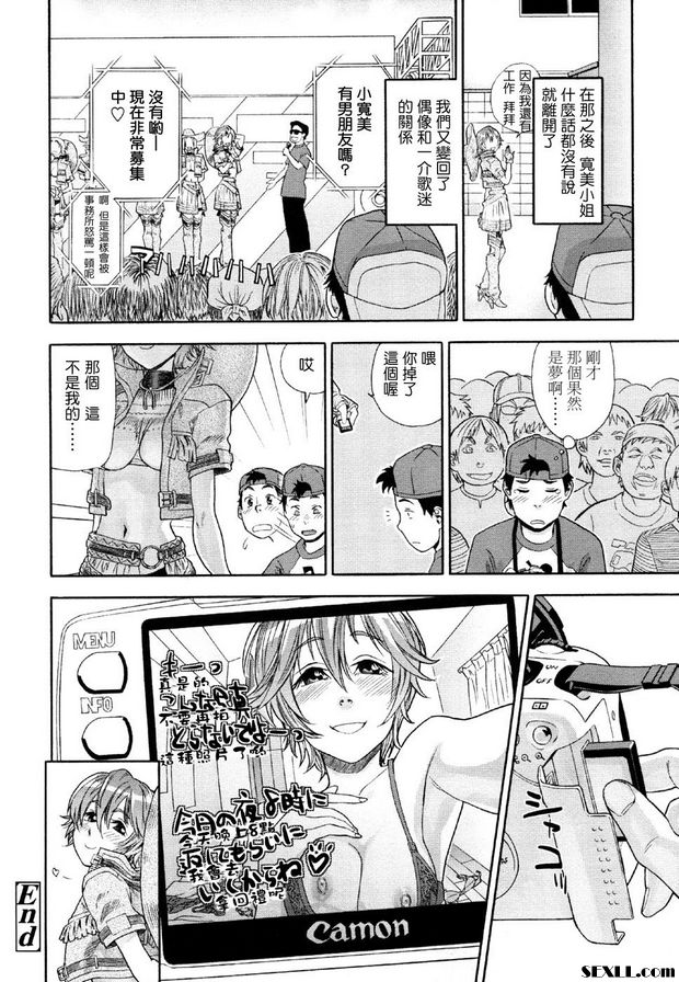 牛☆女孩