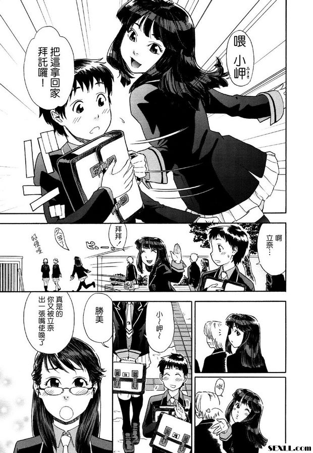 雙胞胎第1部分