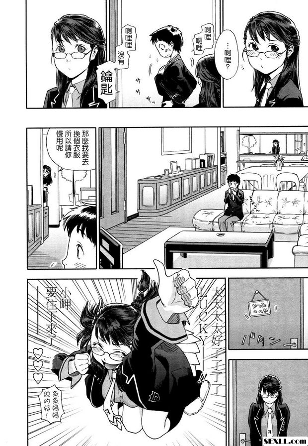 雙胞胎第1部分
