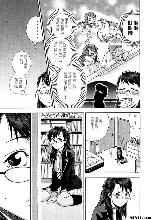 雙胞胎第1部分