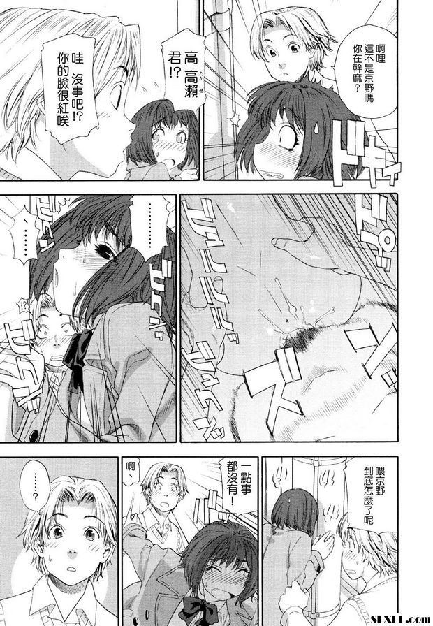 Telepa 甜蜜