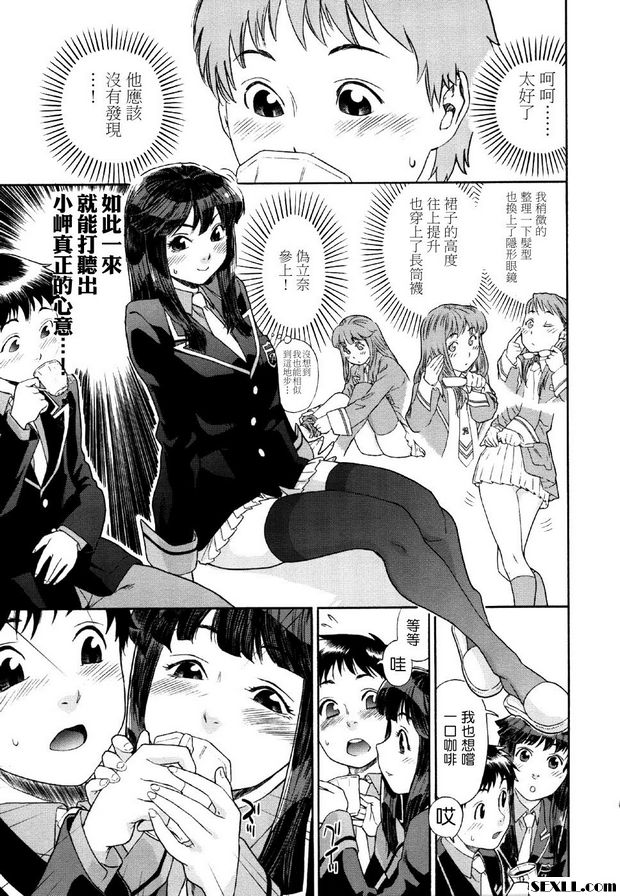 雙胞胎第1部分