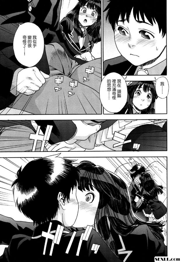 雙胞胎第1部分