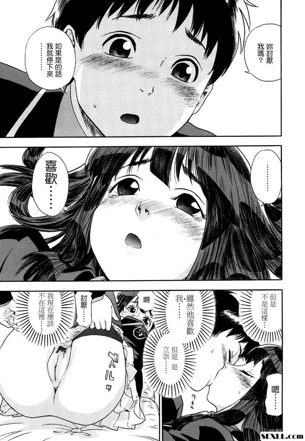 雙胞胎第1部分