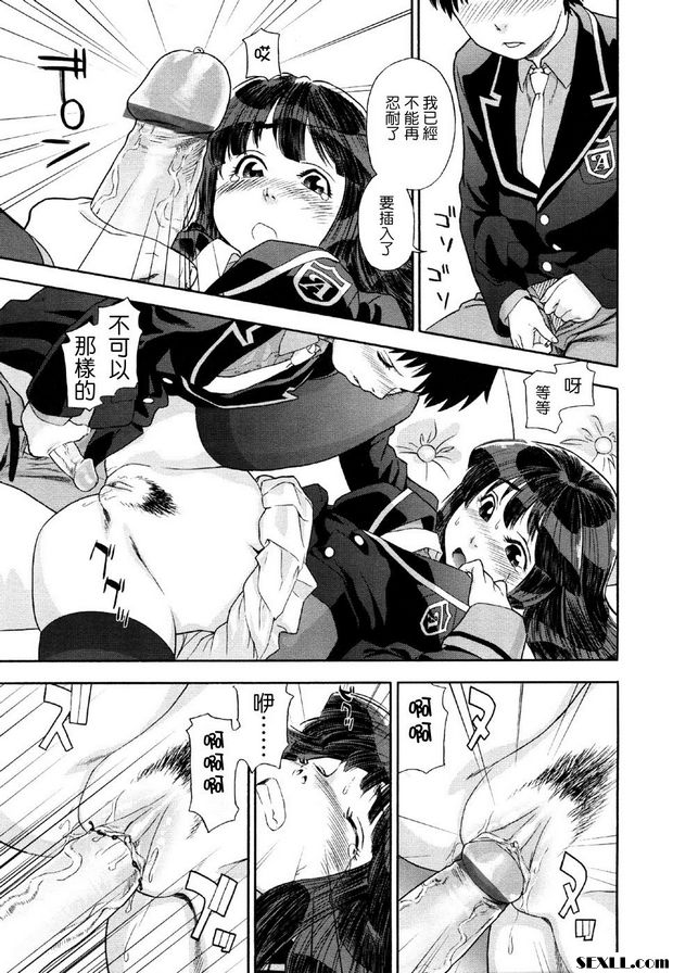 雙胞胎第1部分