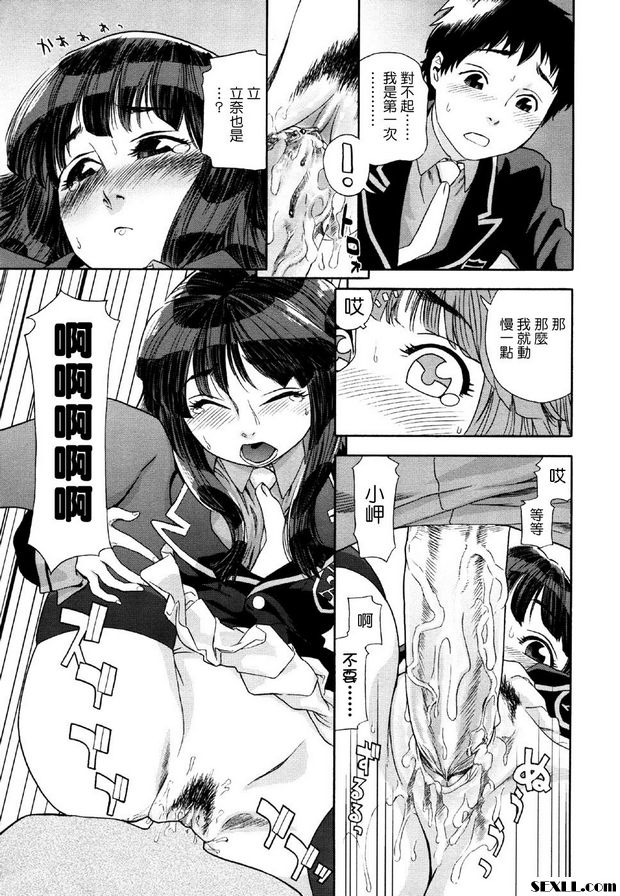 雙胞胎第1部分
