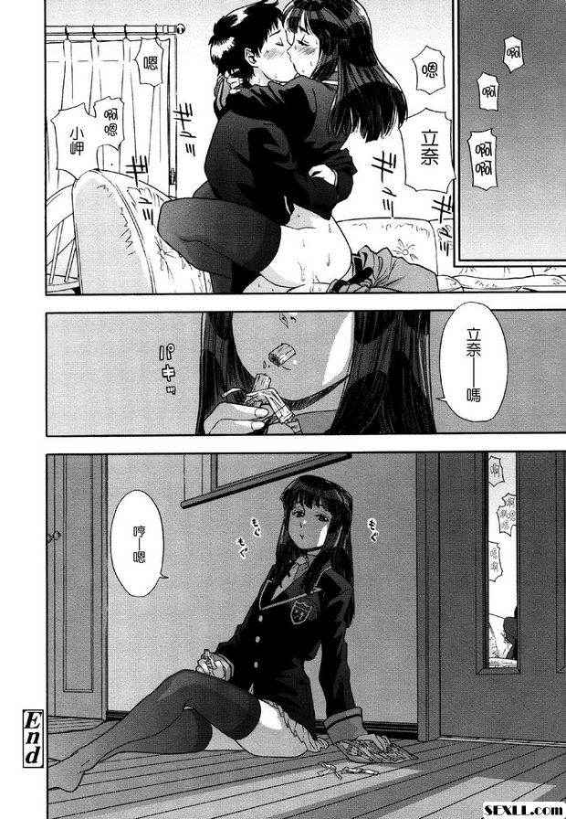 雙胞胎第1部分