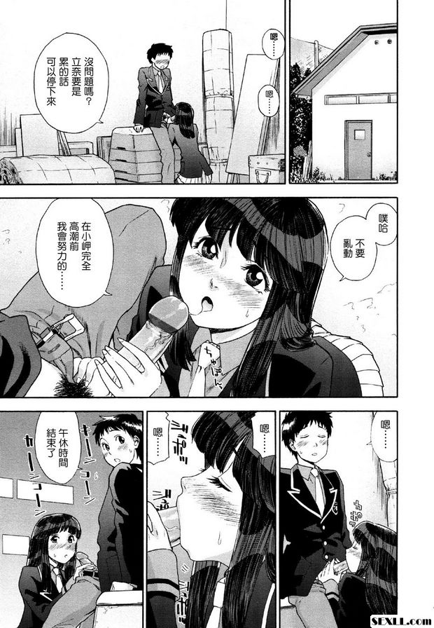 雙胞胎第2部分