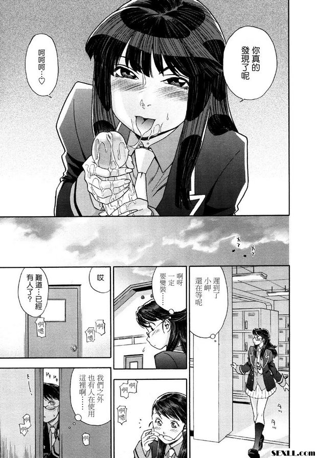 雙胞胎第2部分
