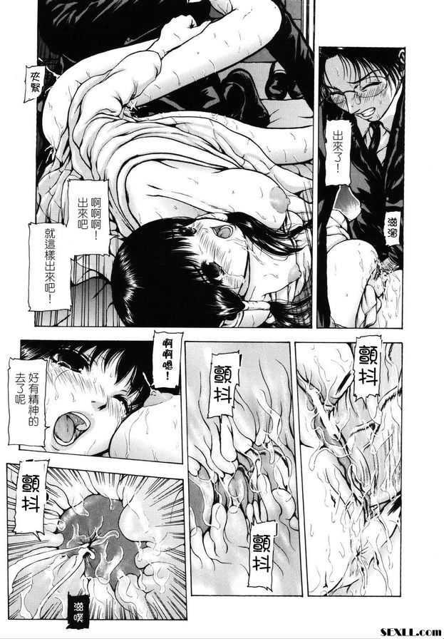 座敷監獄第二部