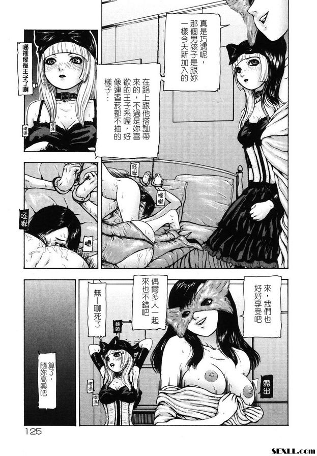 月餅第1部分