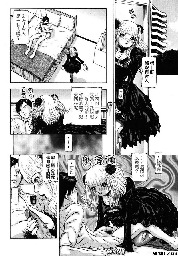 月餅第1部分
